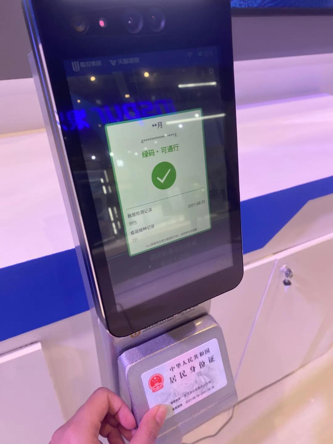 5G+工业互联网4.jpg