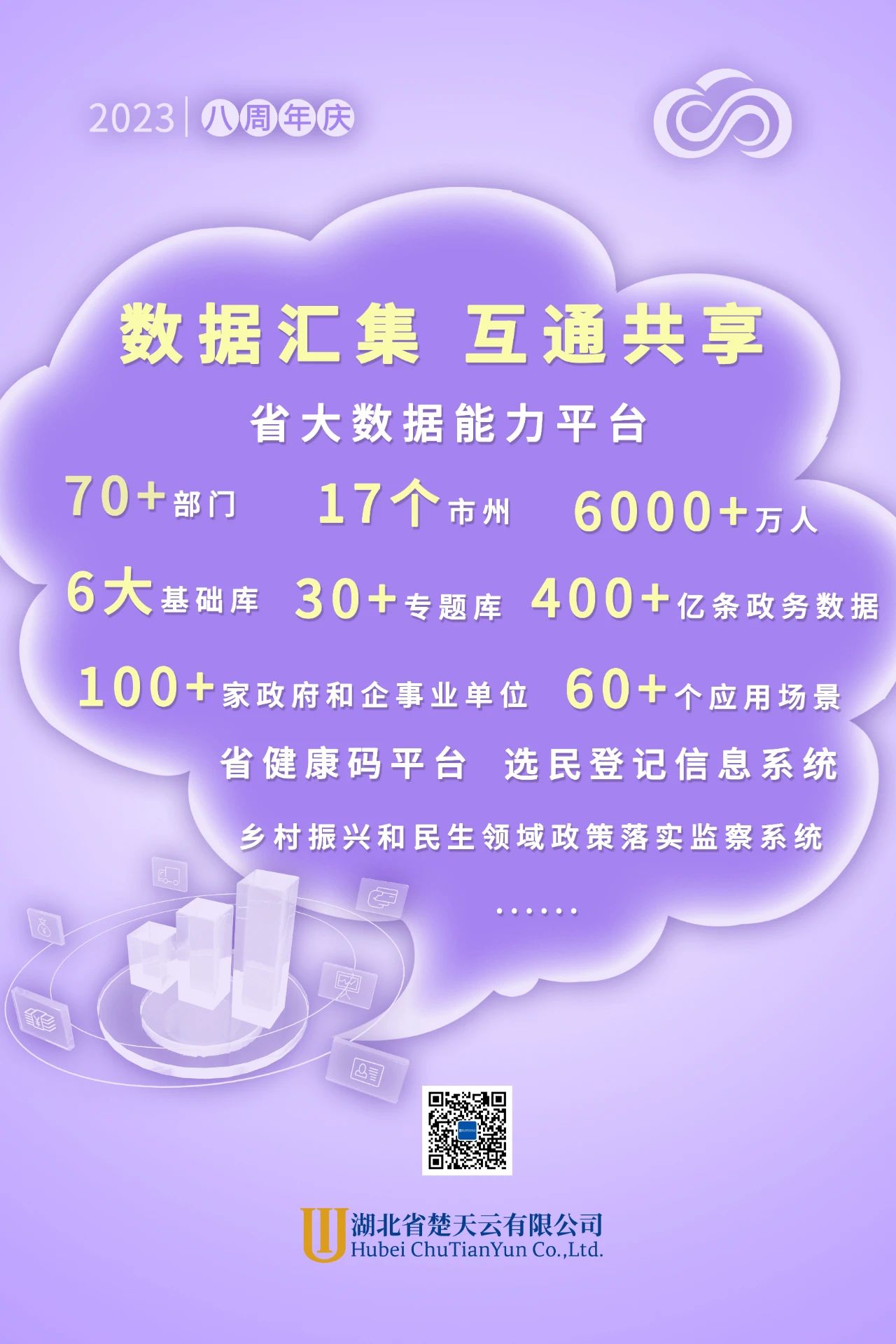 c0673966ddcc97a09419e6e60db1cf58.jpg