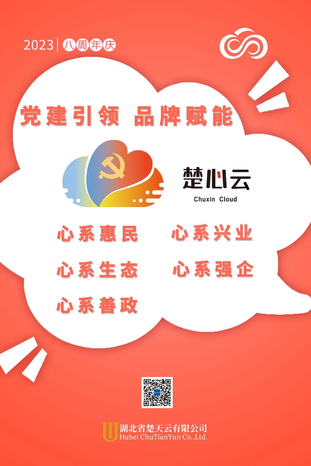 77bcd0ece4bcea3bba694b3a95da9162.jpg