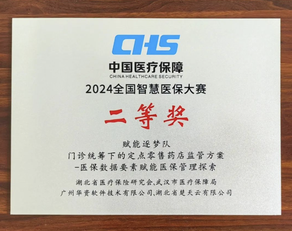 202411131740192870_show image.png